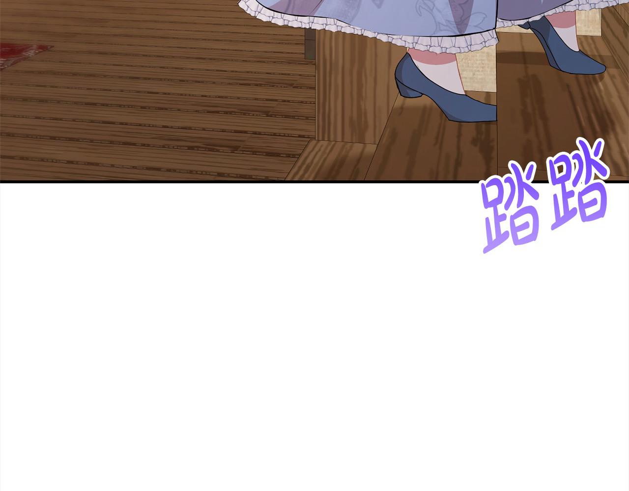 第45话 扫荡团85