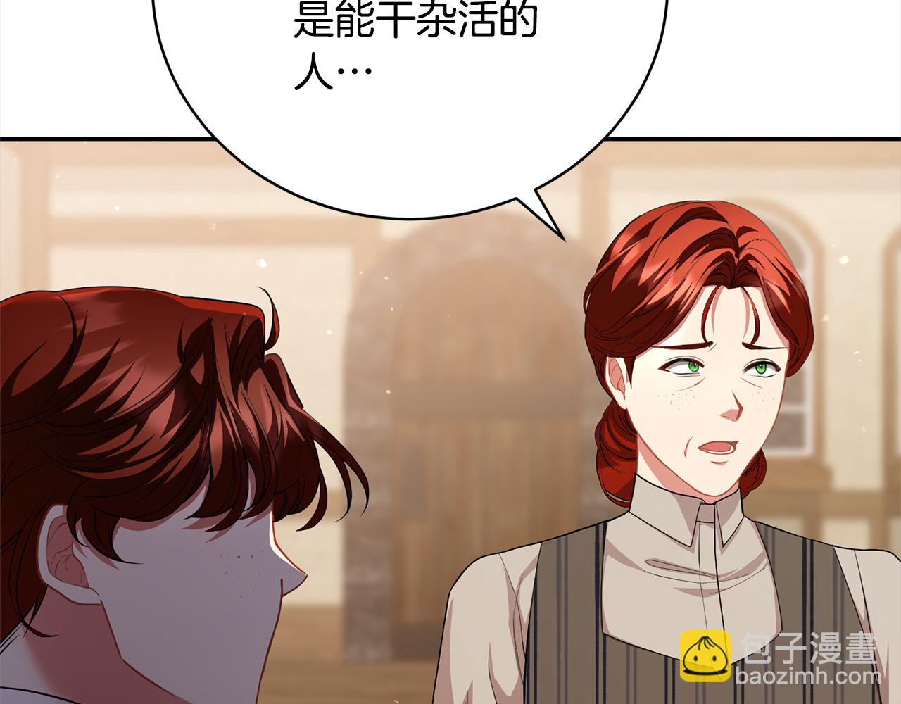 第45话 扫荡团89