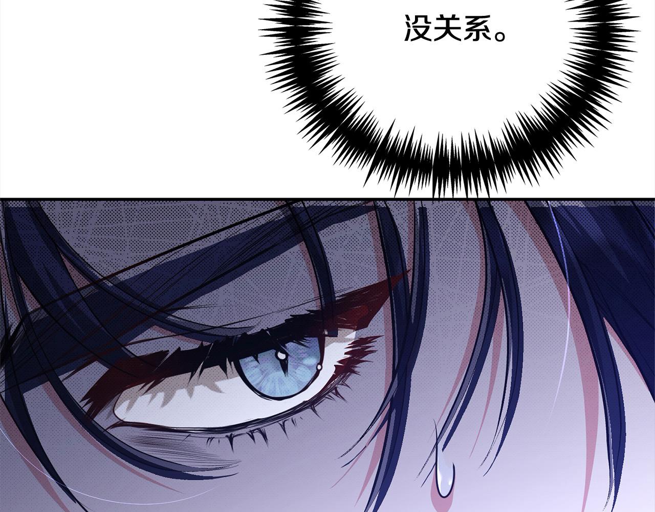 第45话 扫荡团9