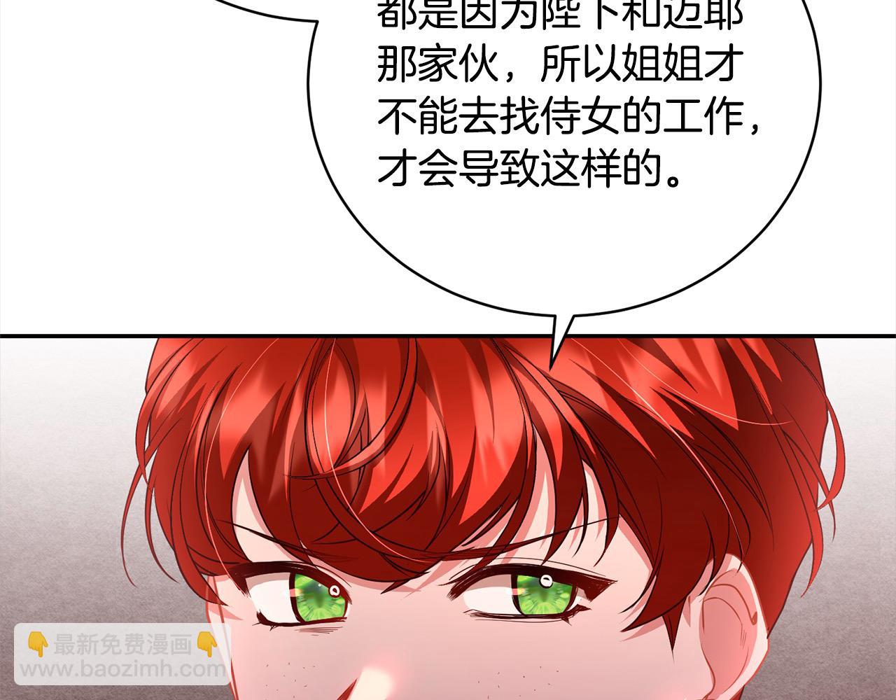 第45话 扫荡团92