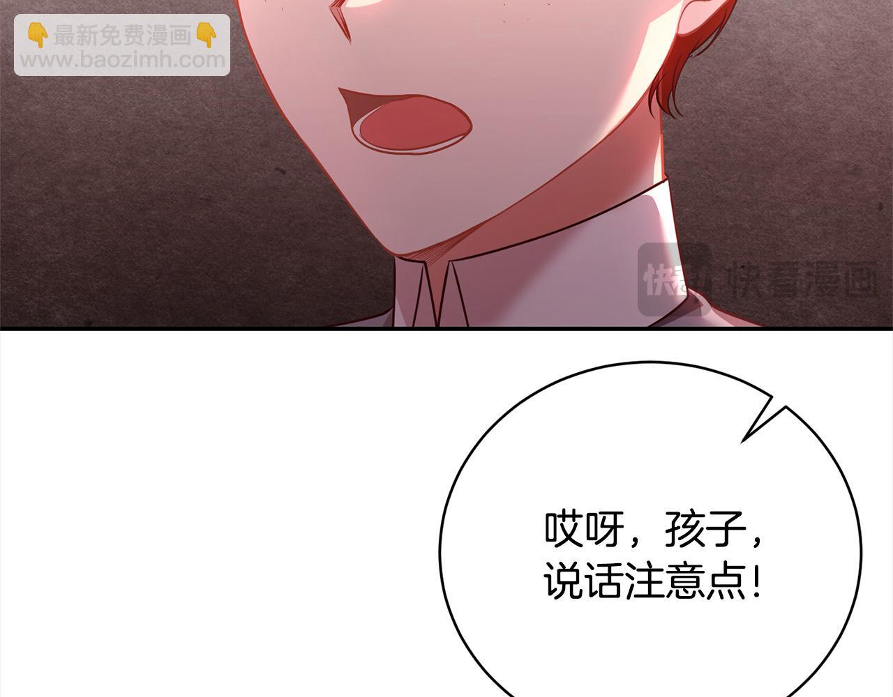 第45话 扫荡团93