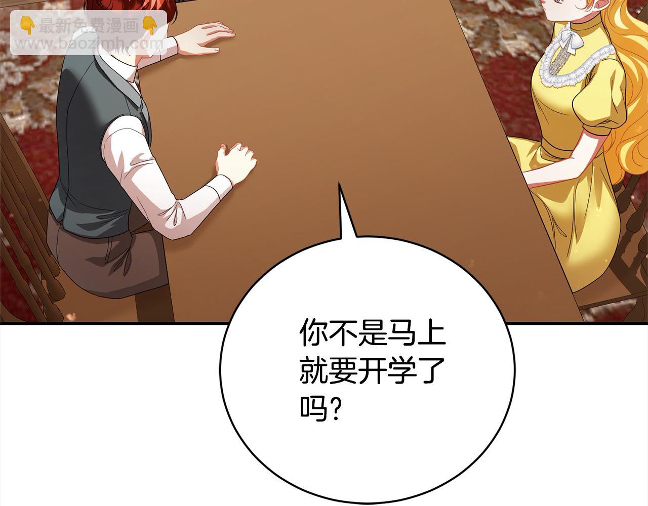 第45话 扫荡团96