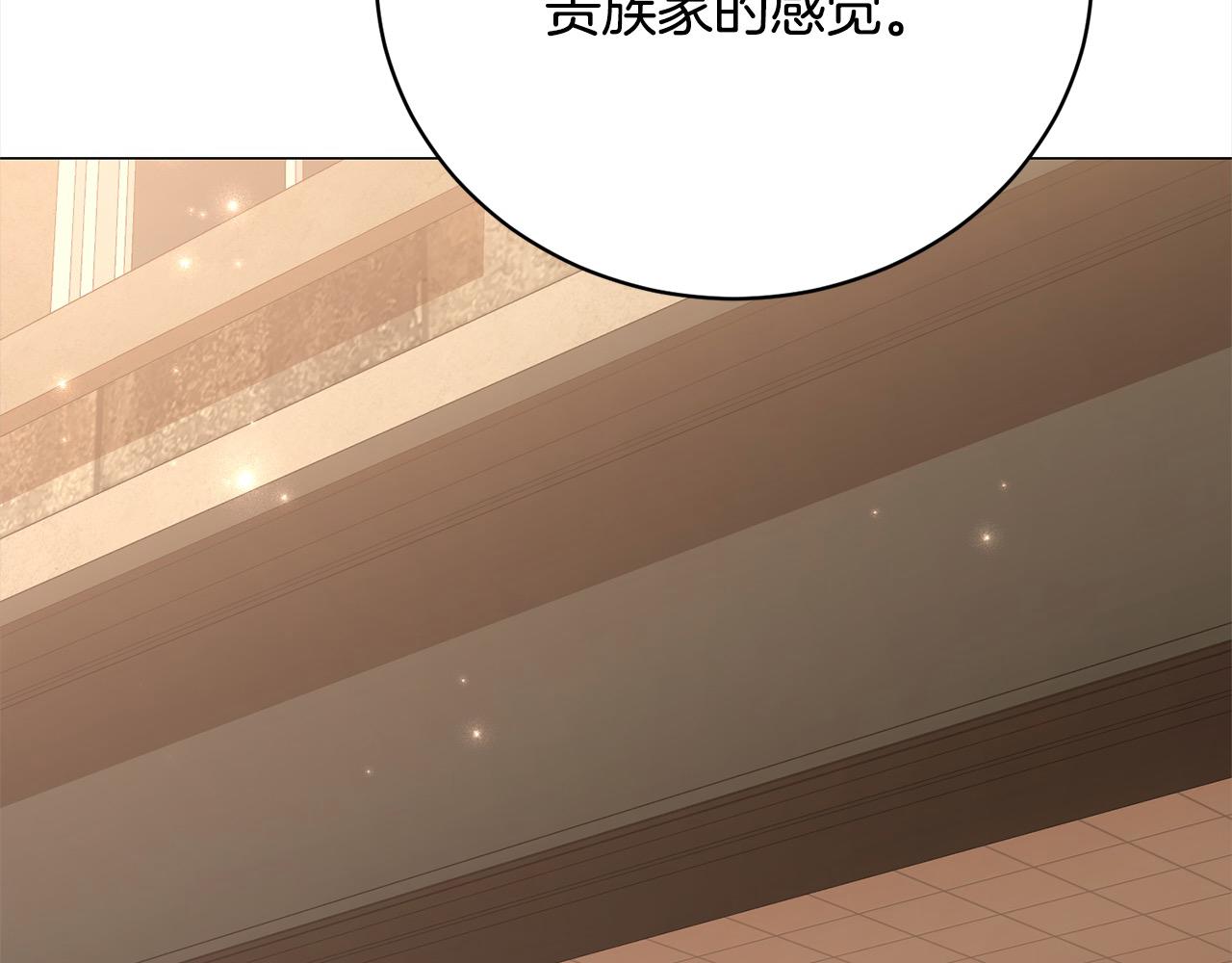第51话 找到工作！100