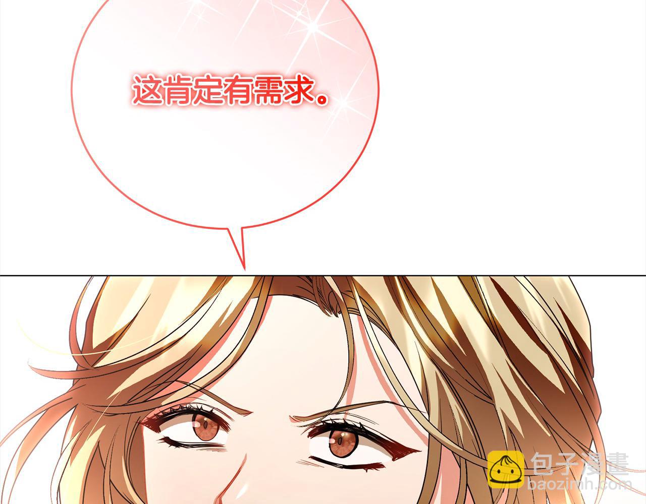 第51话 找到工作！102