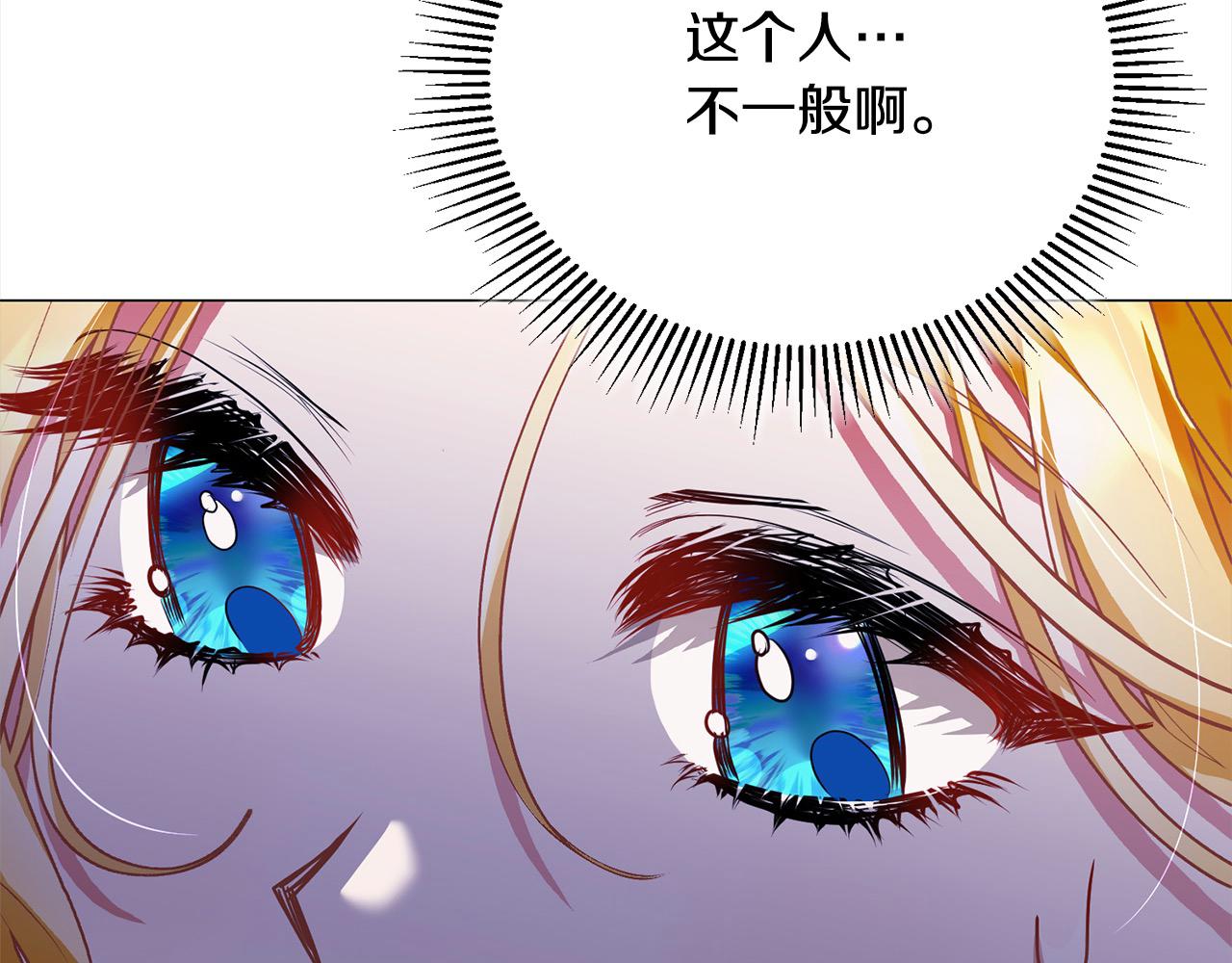 第51话 找到工作！111