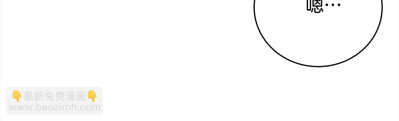 第51话 找到工作！115