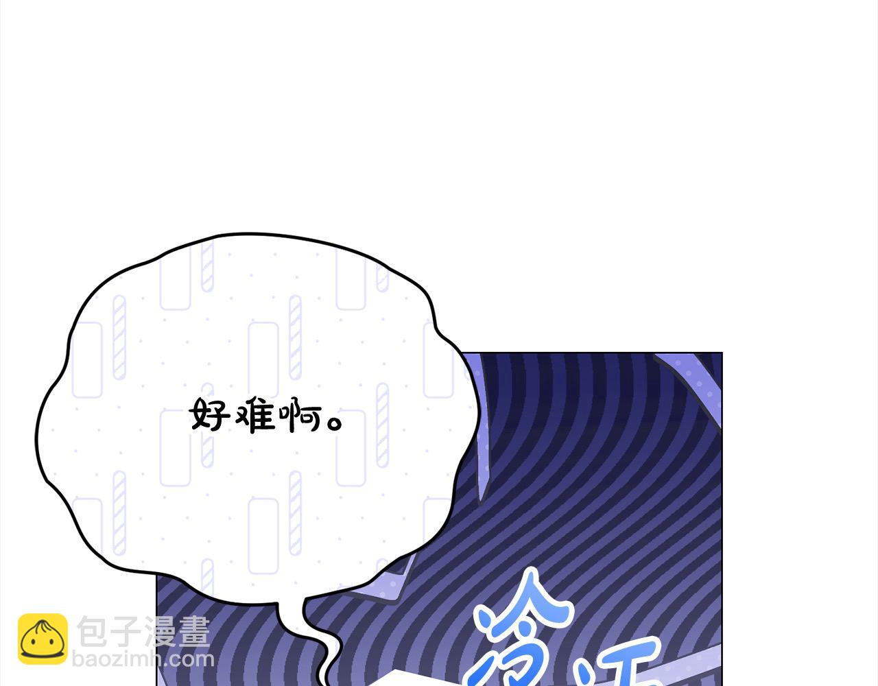 第51话 找到工作！116