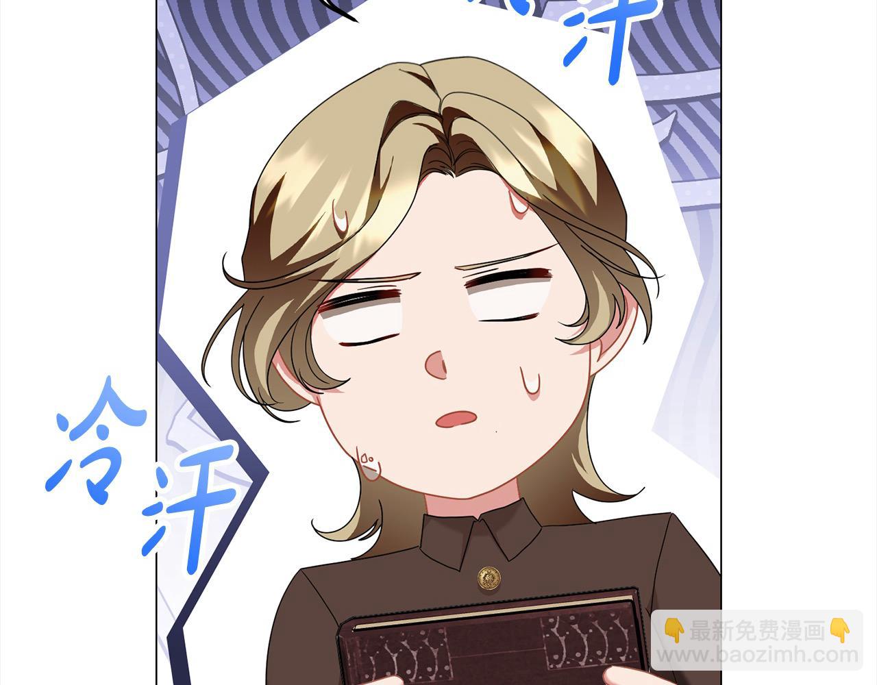 第51话 找到工作！117