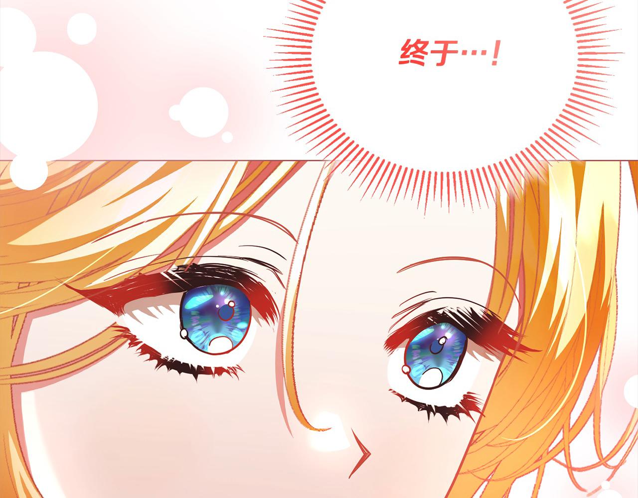 第51话 找到工作！129