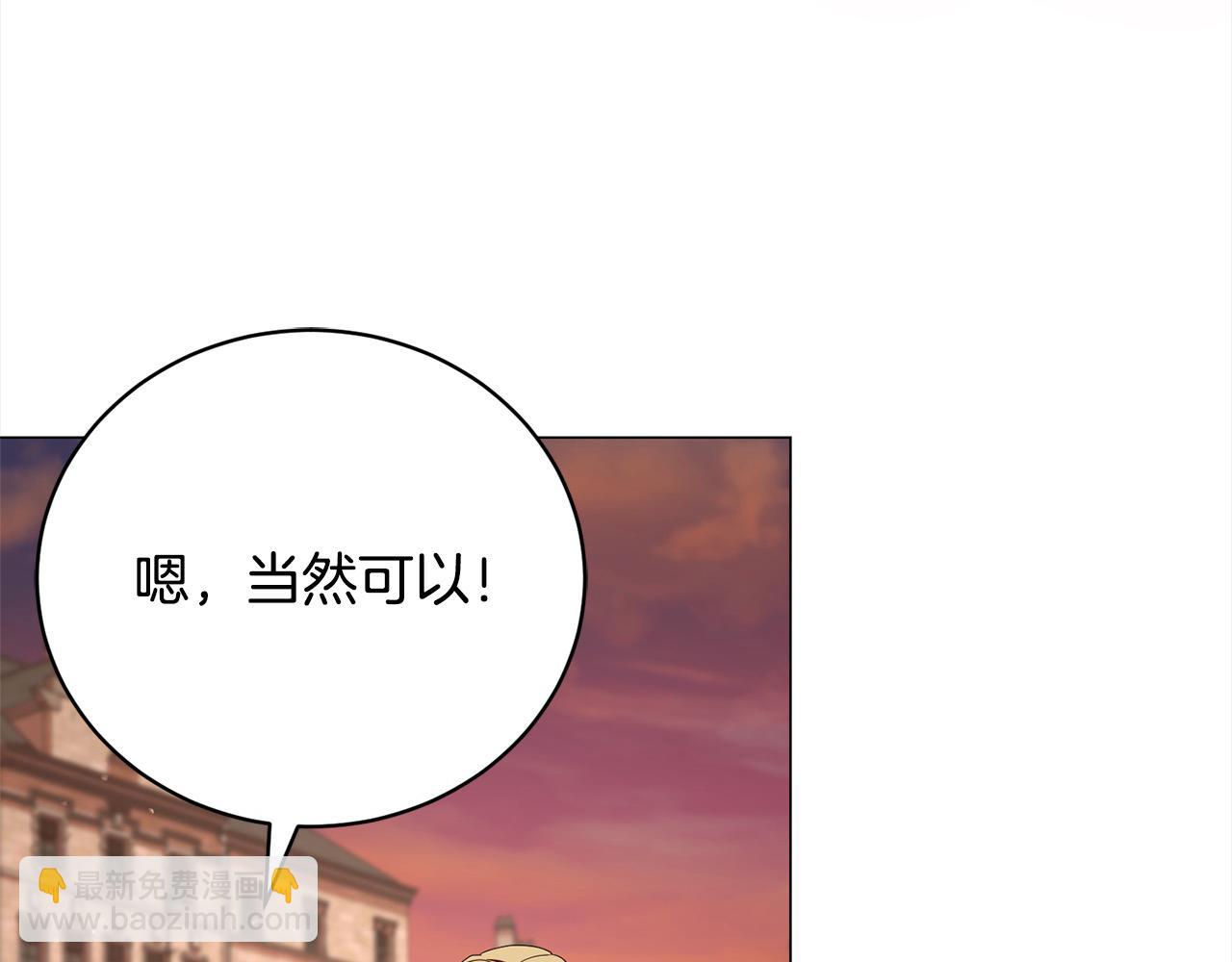 第51话 找到工作！131