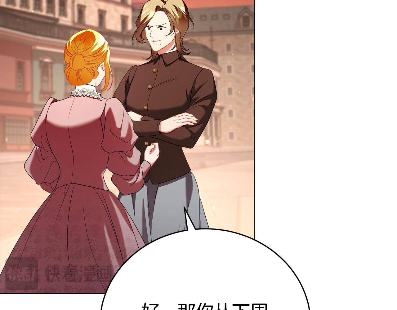 第51话 找到工作！132