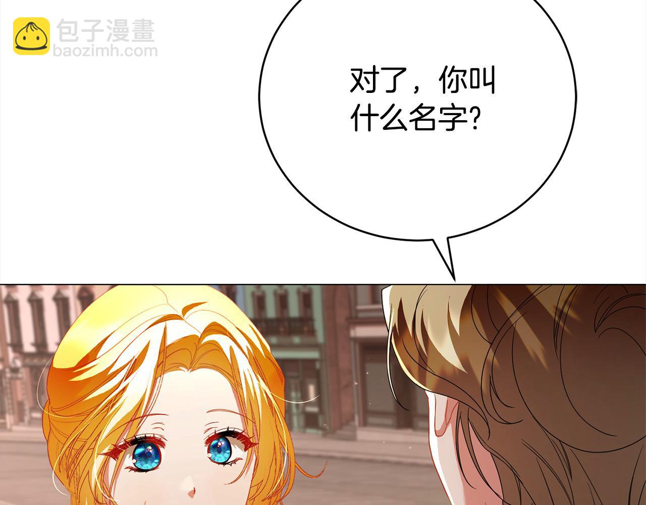 第51话 找到工作！134