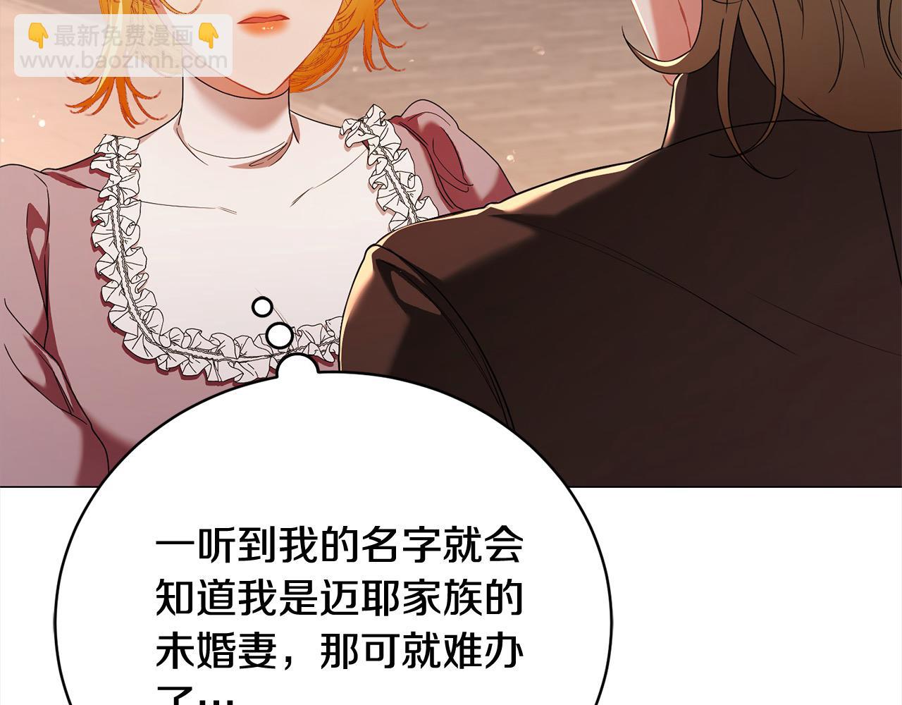 第51话 找到工作！135