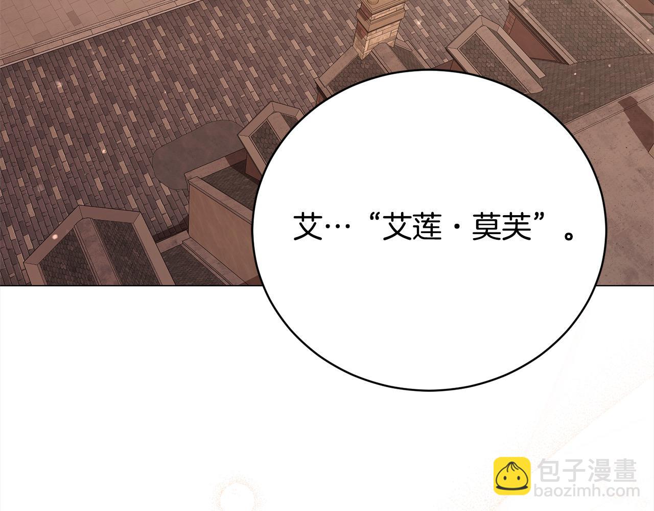 第51话 找到工作！138