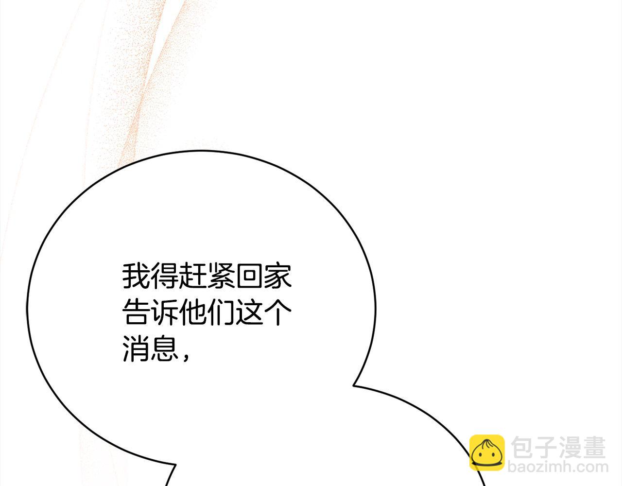 第51话 找到工作！140