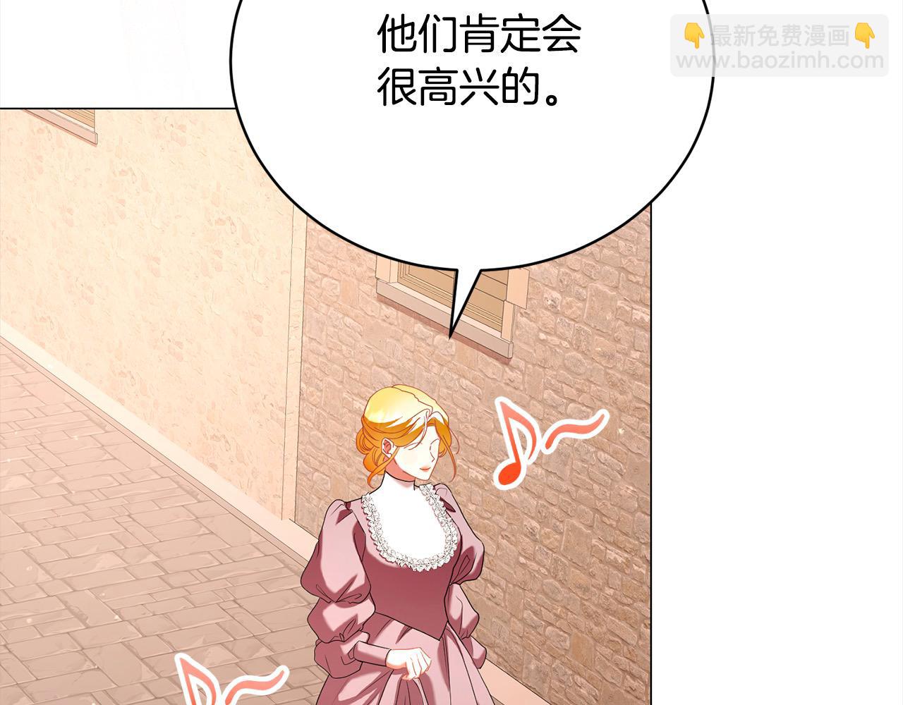 第51话 找到工作！141
