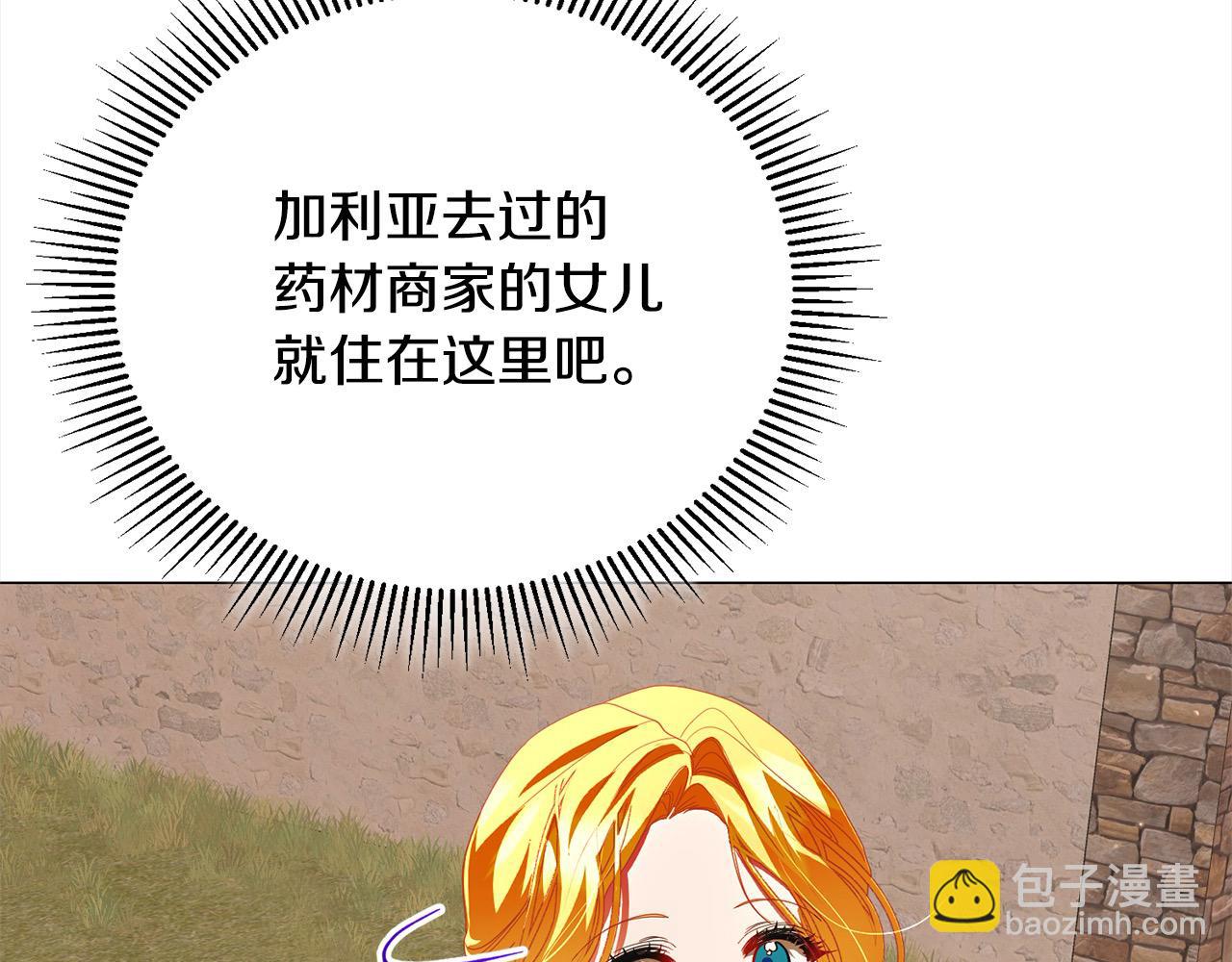 第51话 找到工作！147