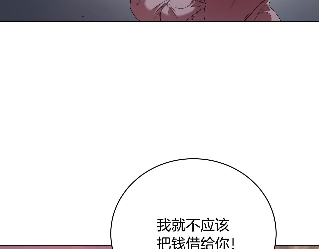 第51话 找到工作！15