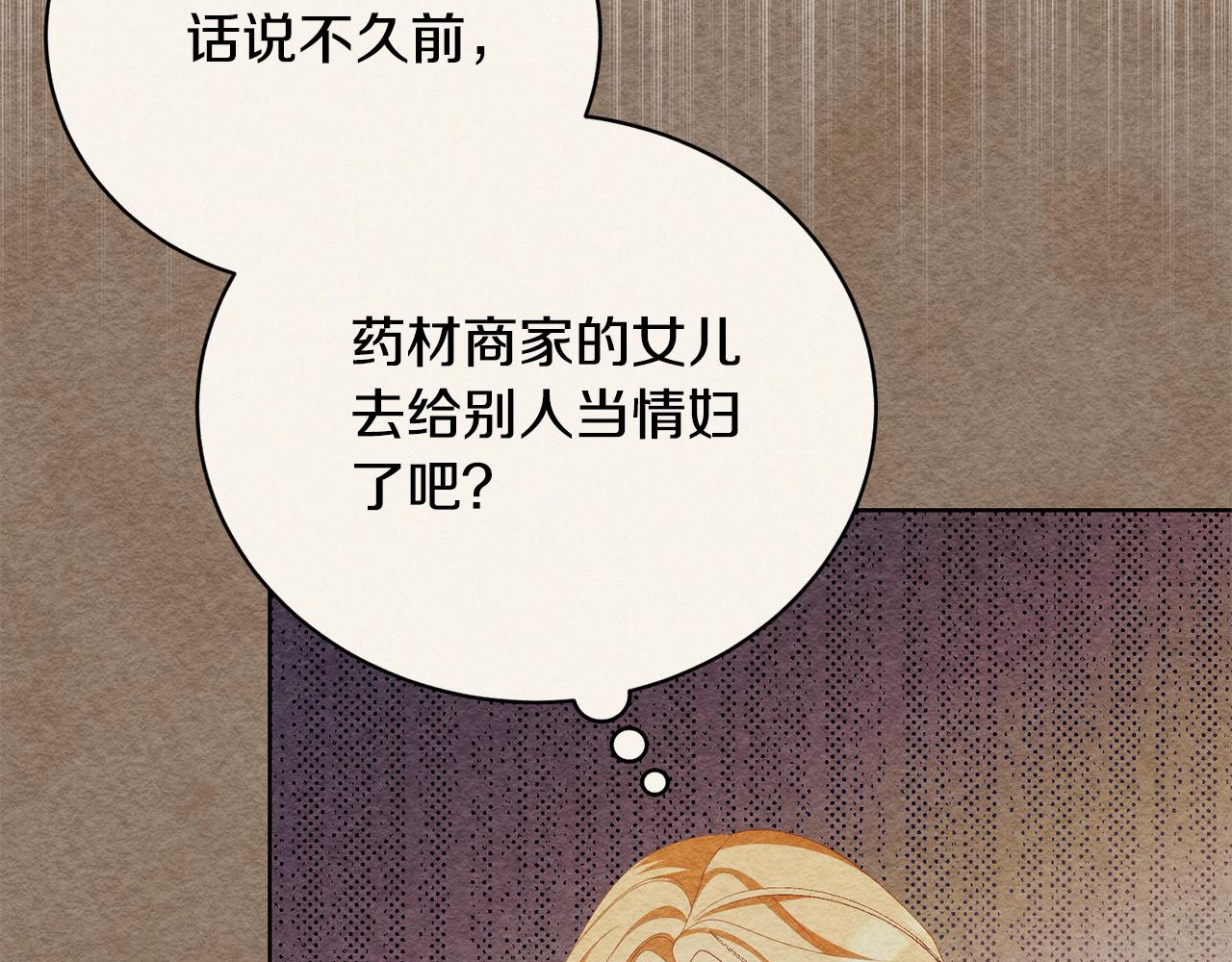 第51话 找到工作！151
