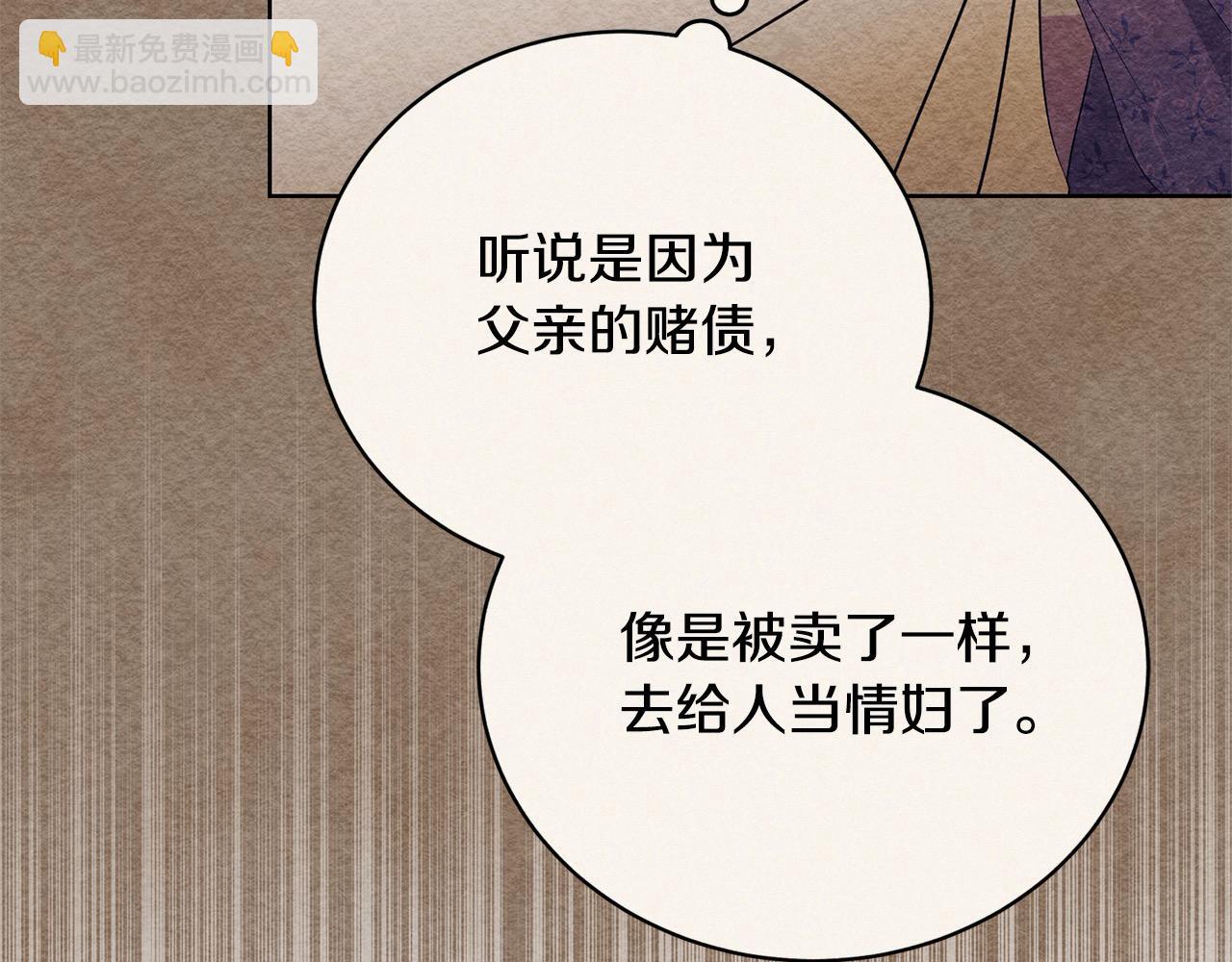 第51话 找到工作！153