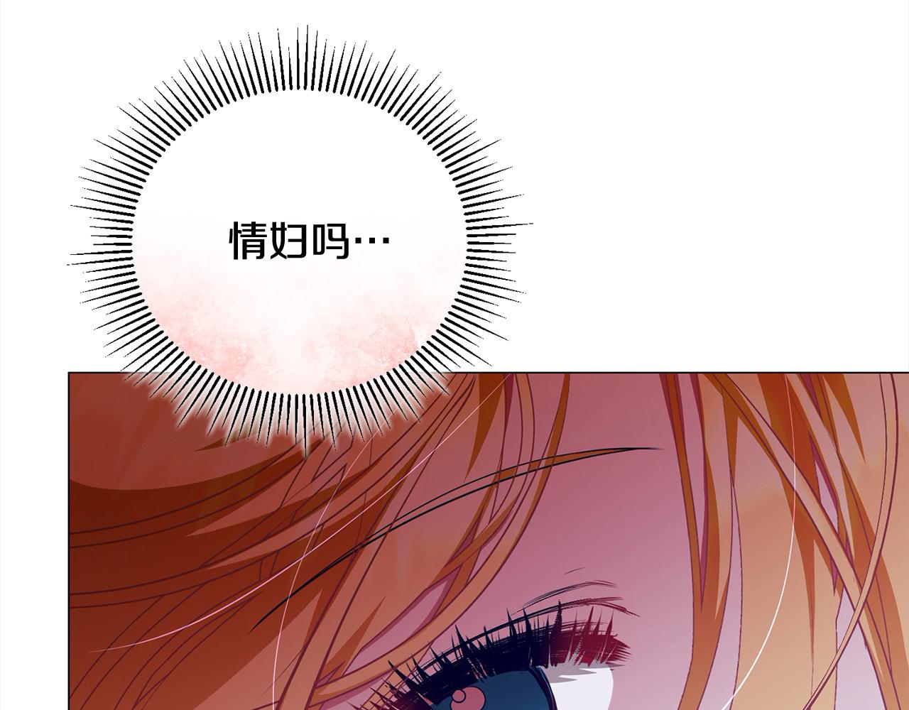 第51话 找到工作！159