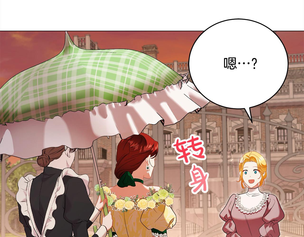 第51话 找到工作！165