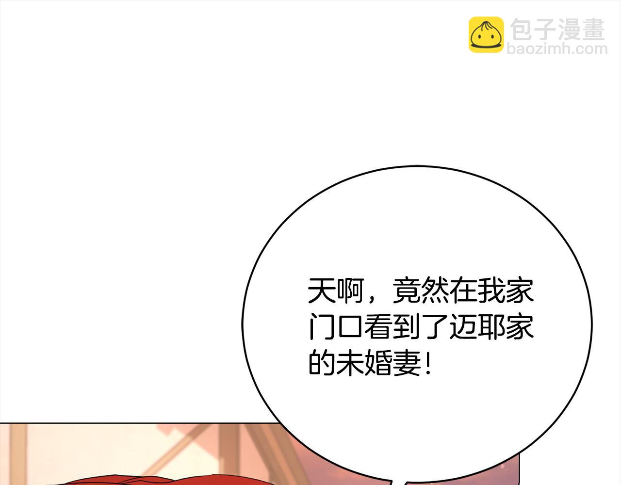 第51话 找到工作！167