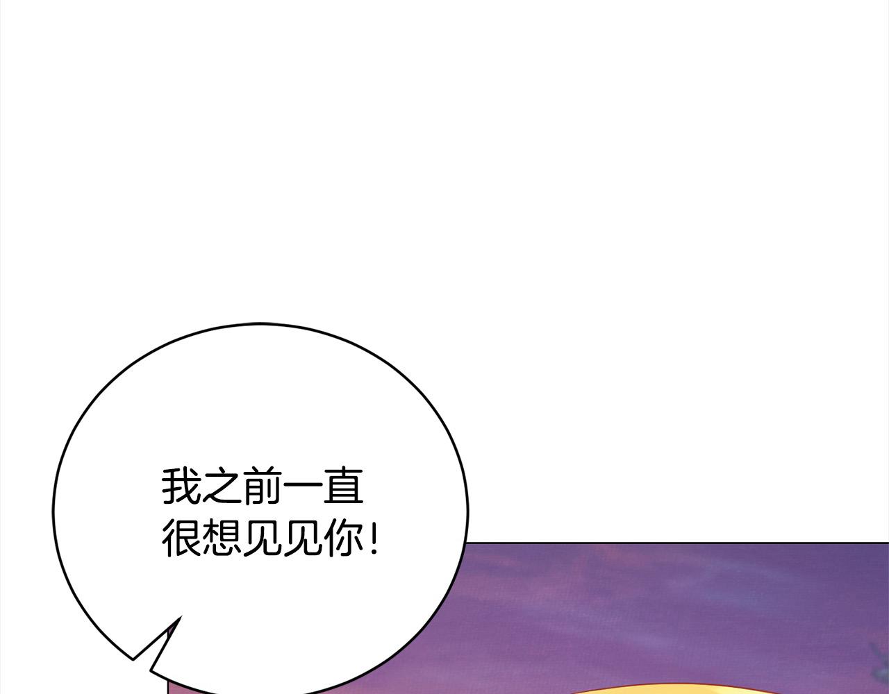 第51话 找到工作！170