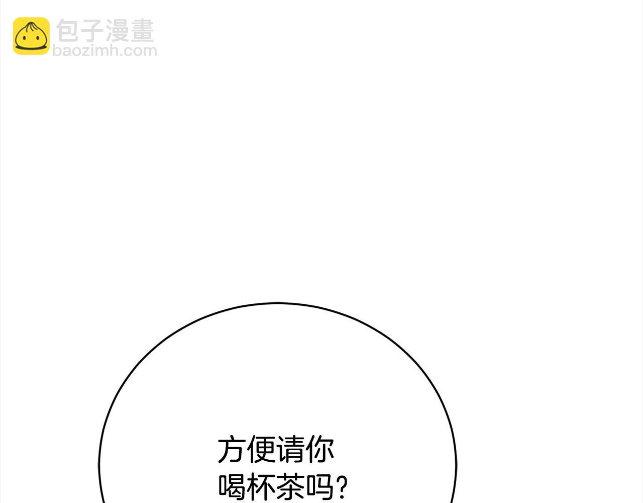 第51话 找到工作！173
