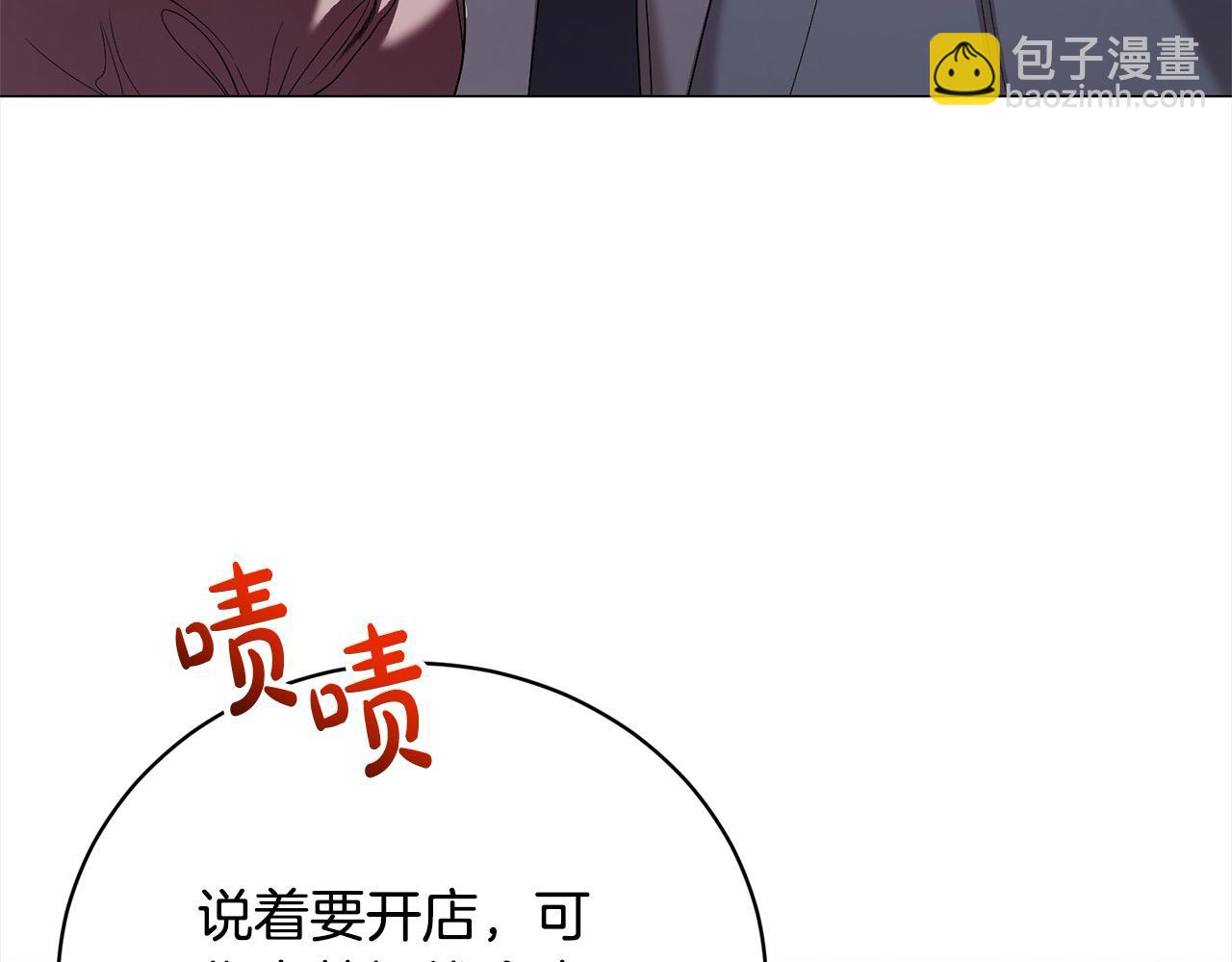 第51话 找到工作！18
