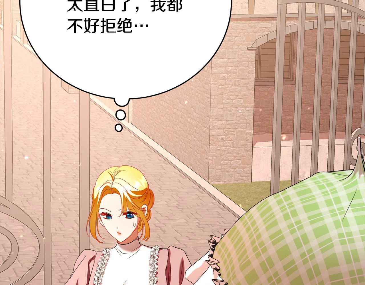 第51话 找到工作！182