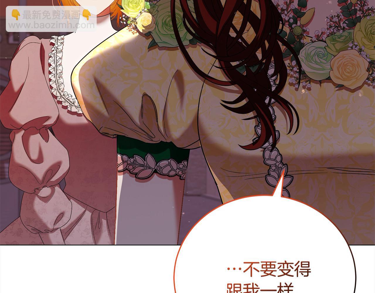 第51话 找到工作！186