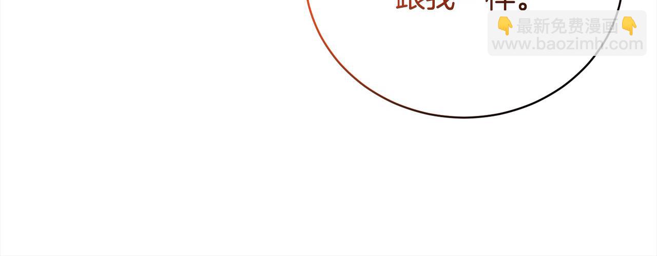 第51话 找到工作！187