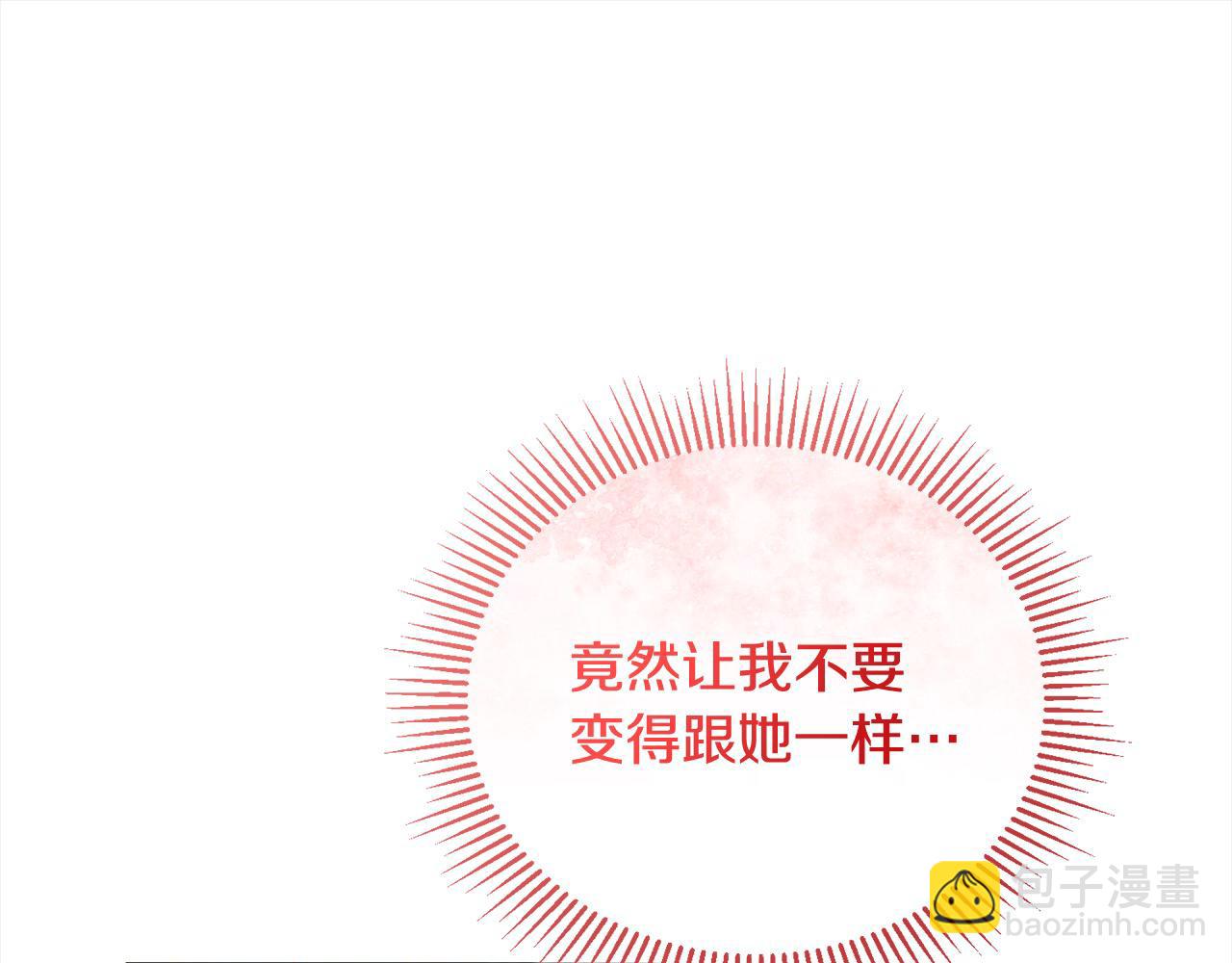 第51话 找到工作！188