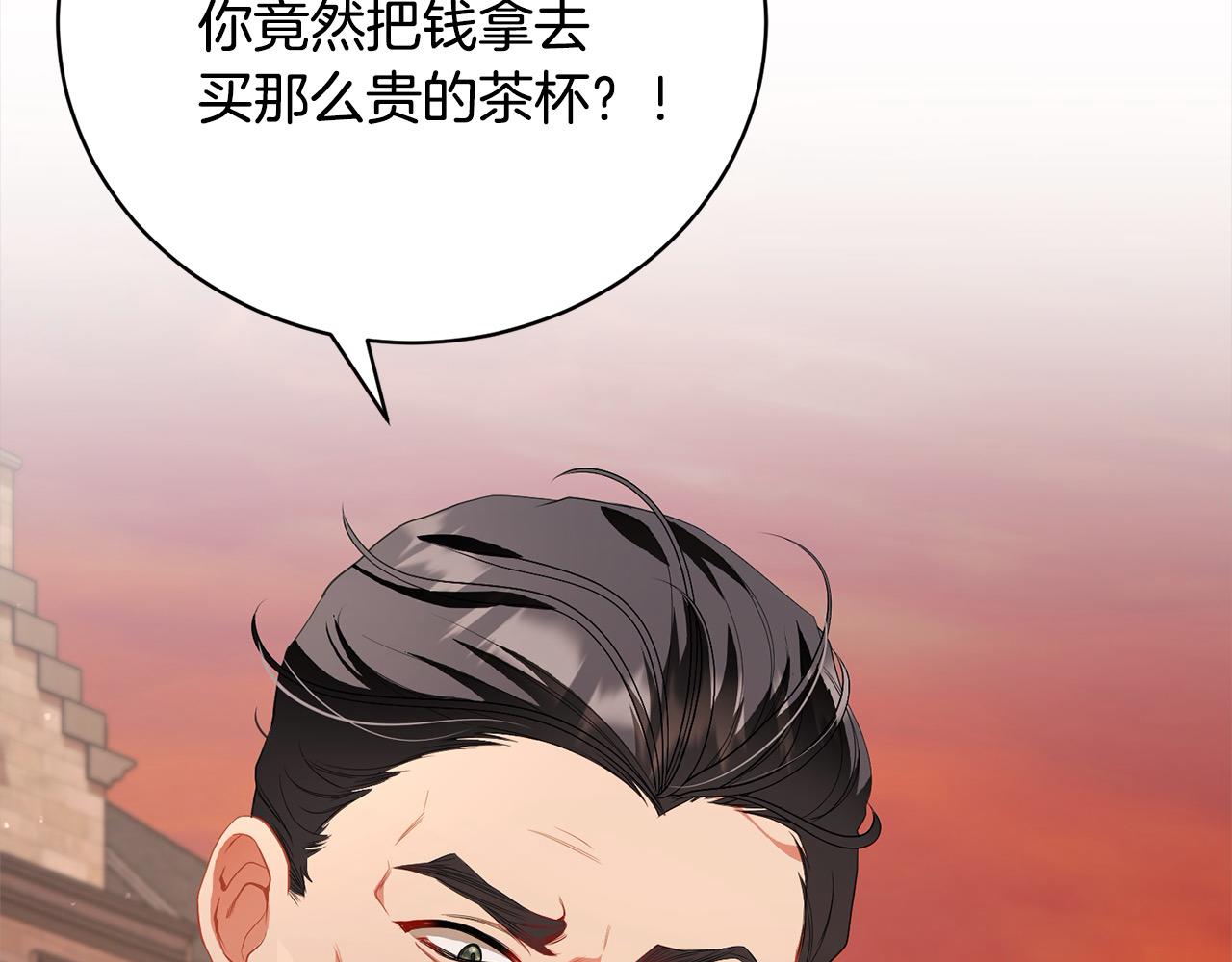 第51话 找到工作！19