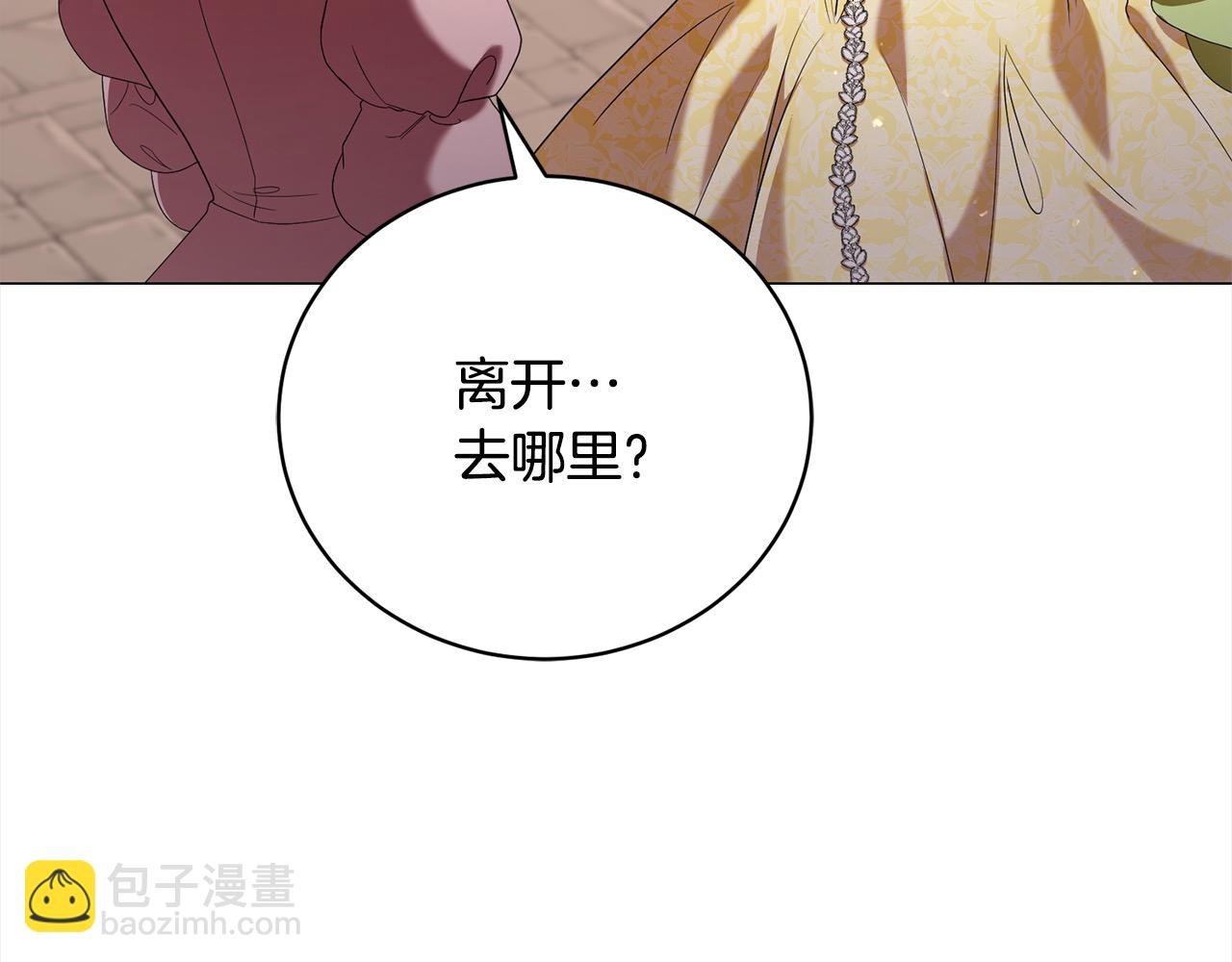第51话 找到工作！194