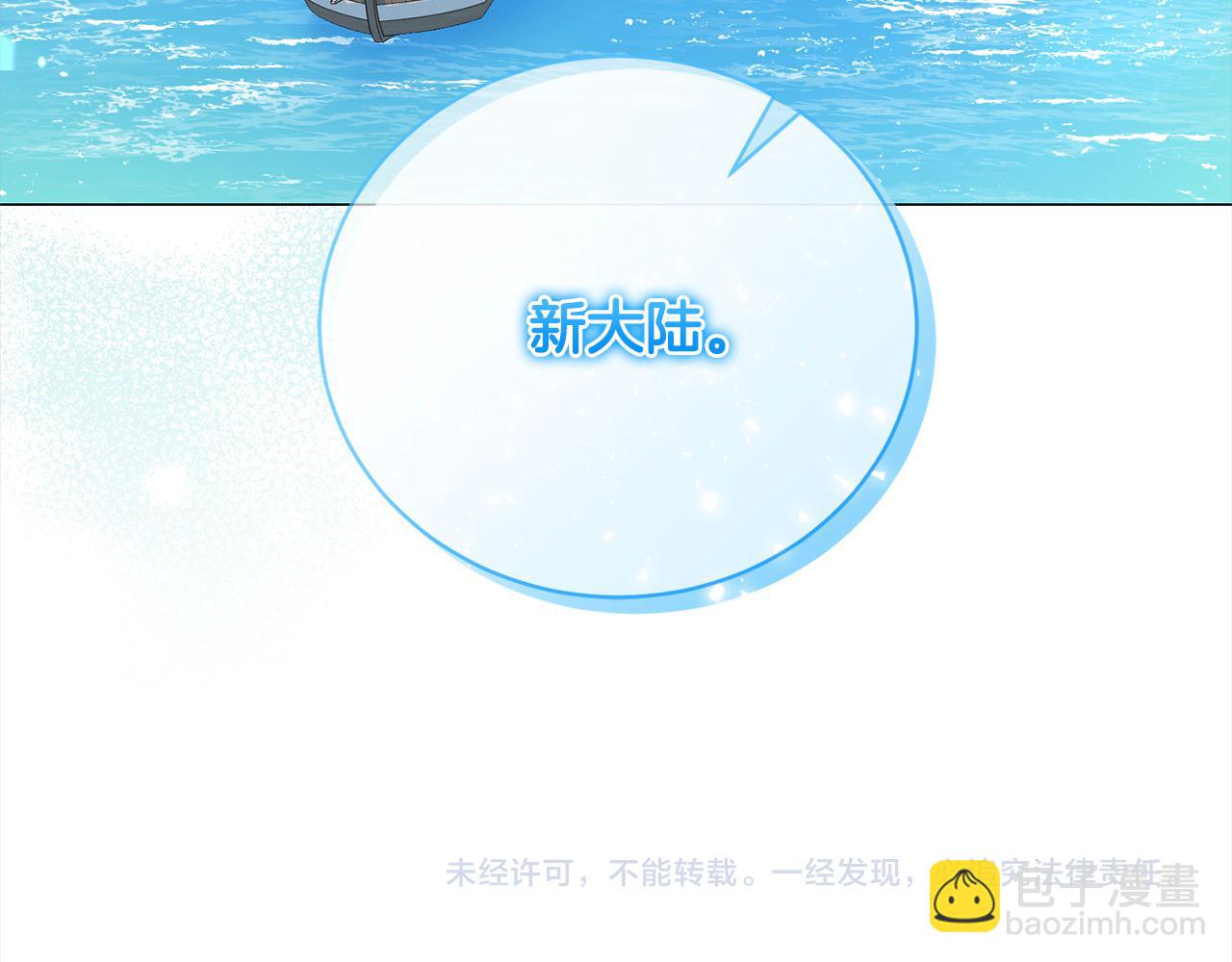 第51话 找到工作！200