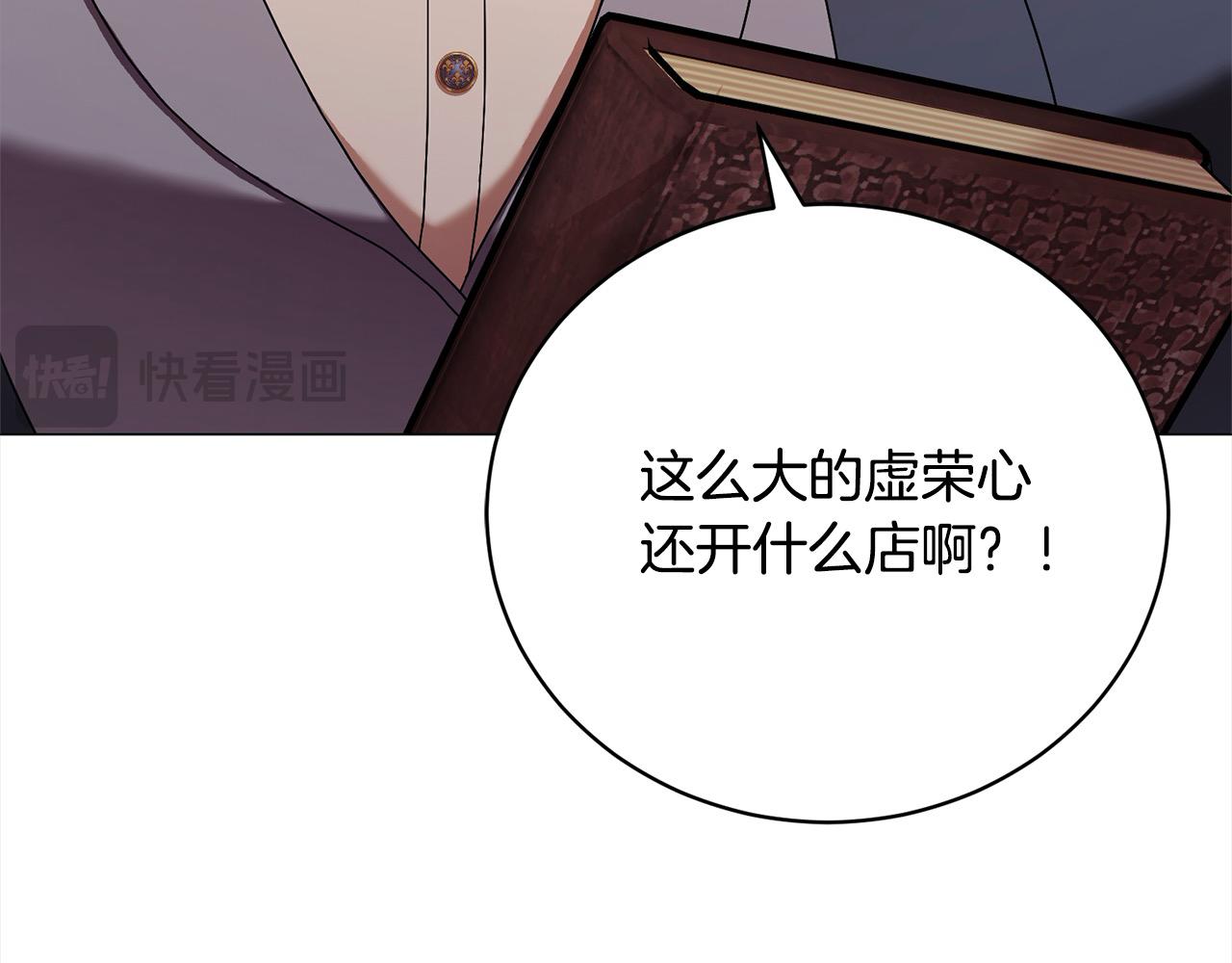 第51话 找到工作！21