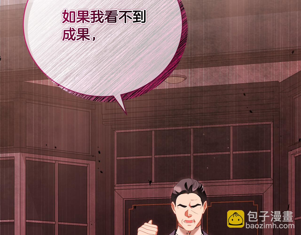 第51话 找到工作！30