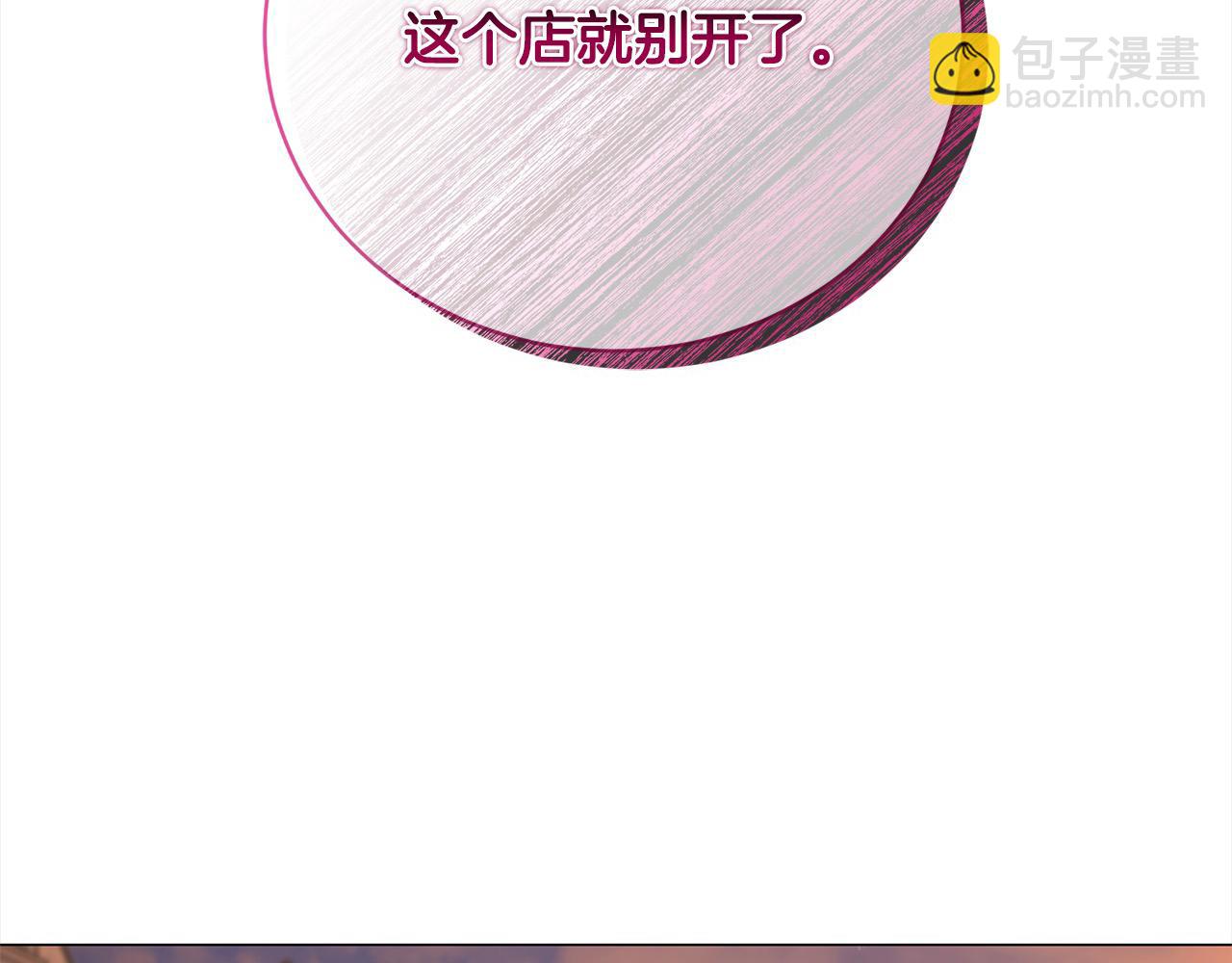 第51话 找到工作！32