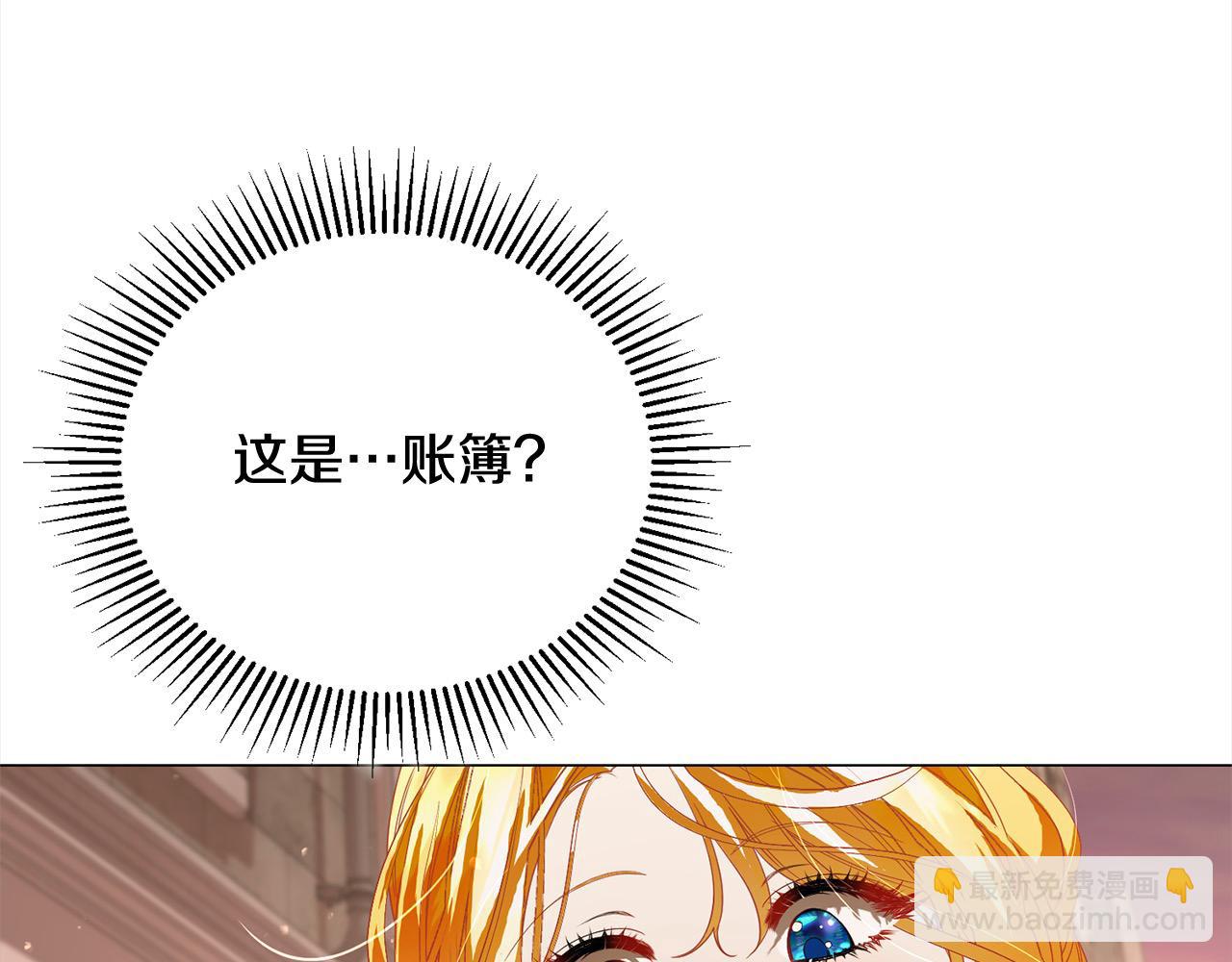 第51话 找到工作！38