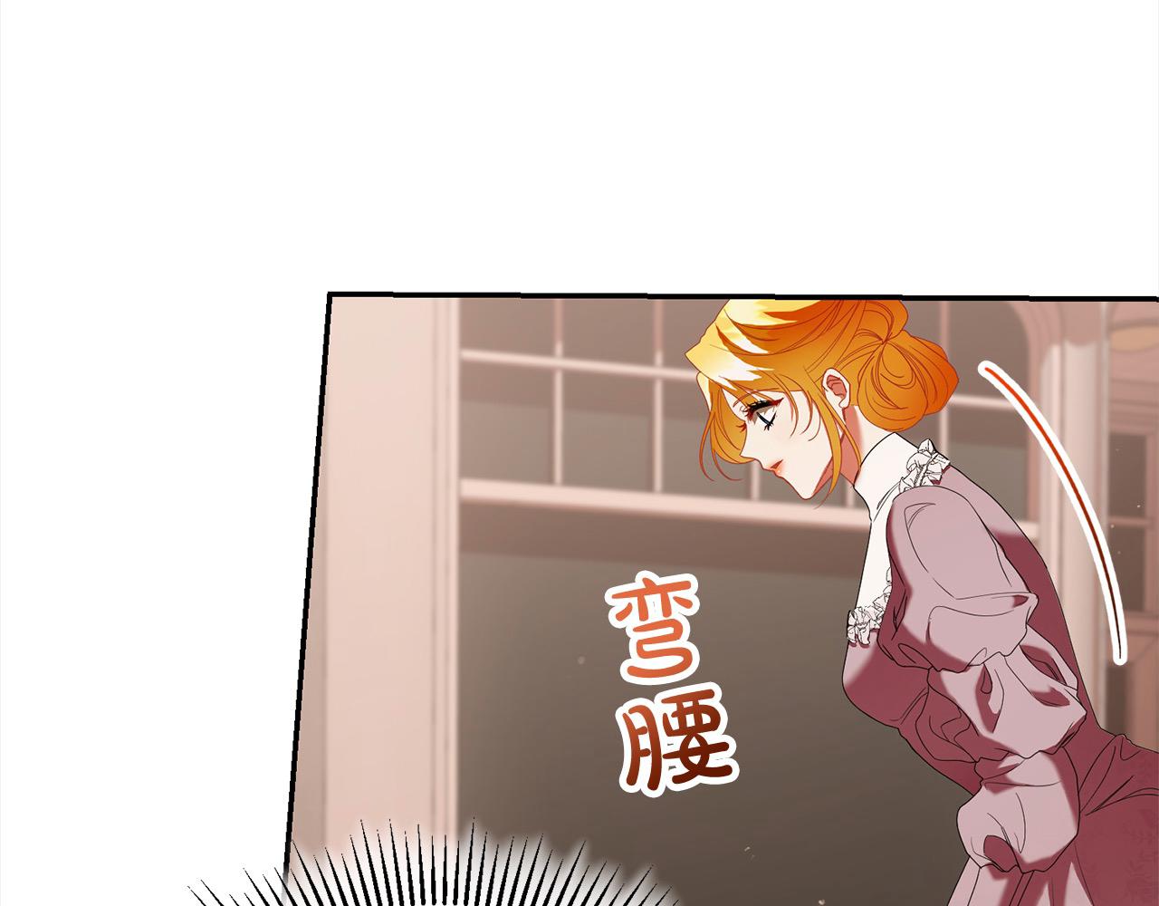 第51话 找到工作！40
