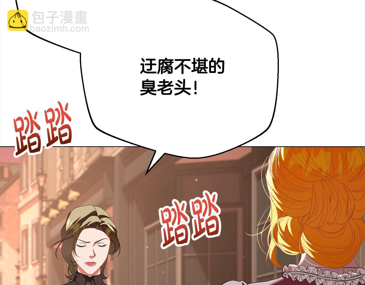 第51话 找到工作！43