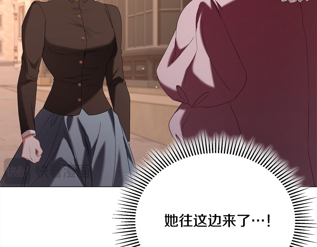 第51话 找到工作！44