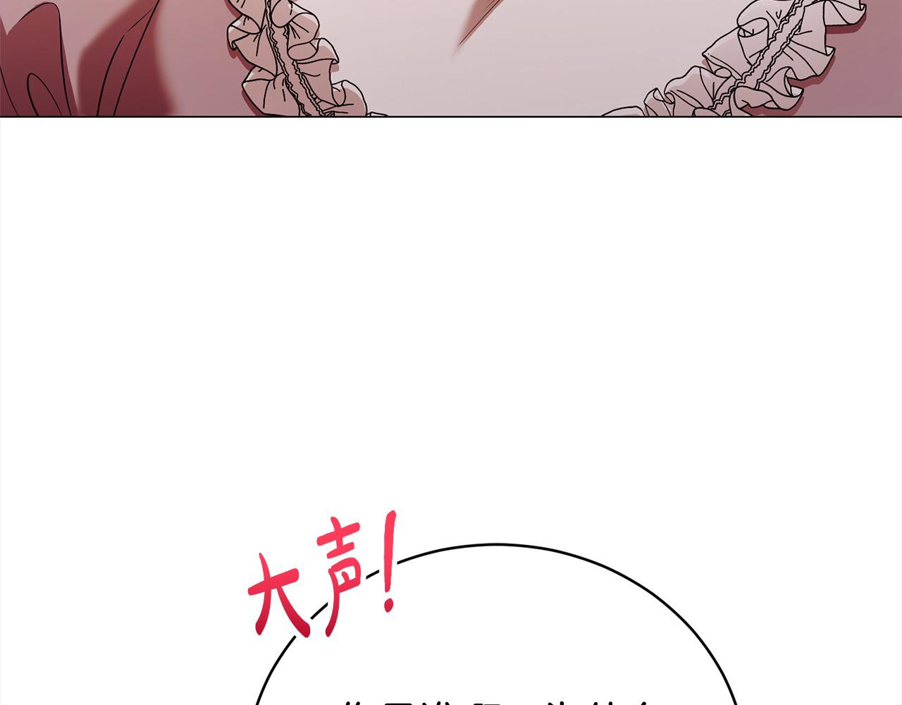 第51话 找到工作！56