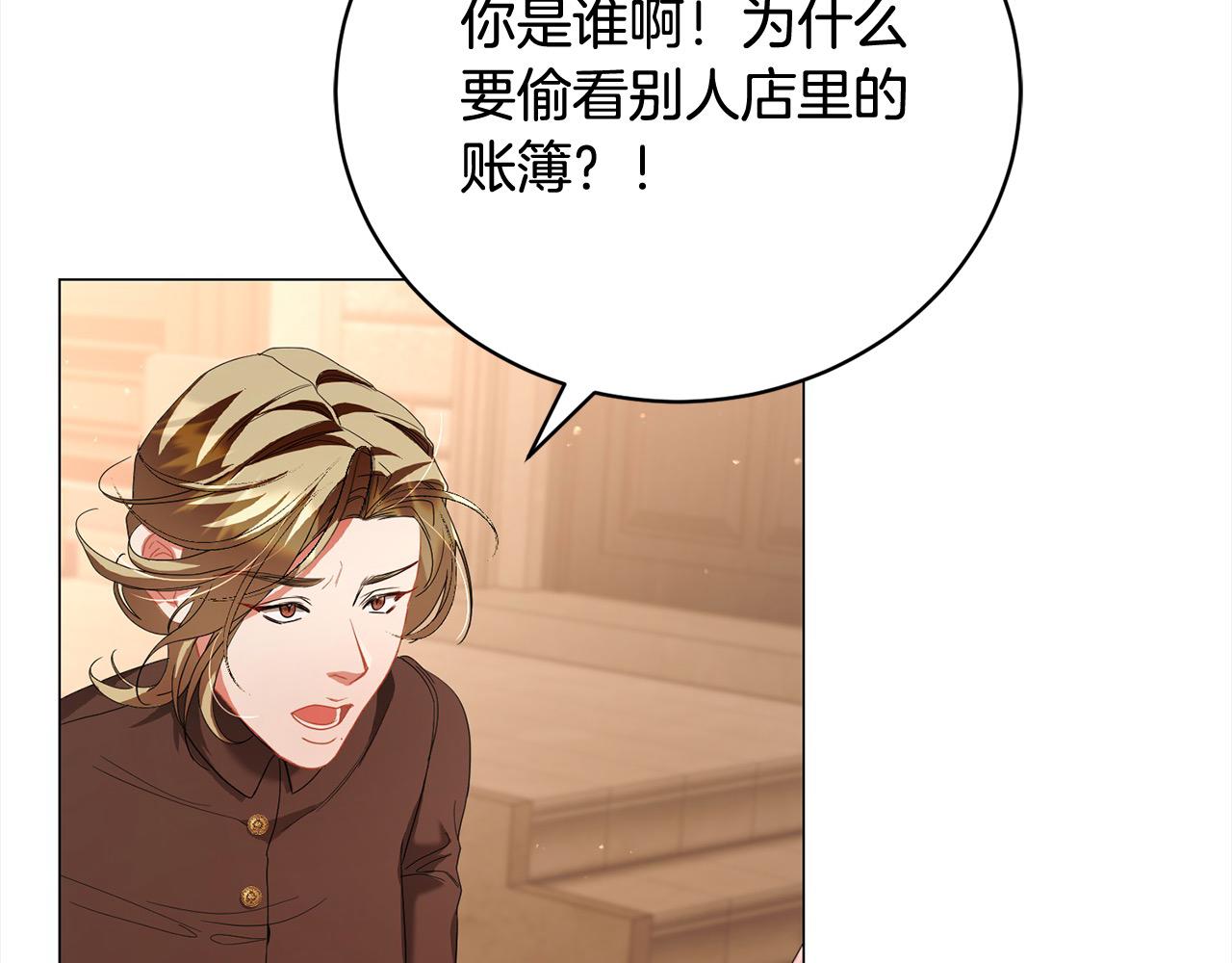 第51话 找到工作！57