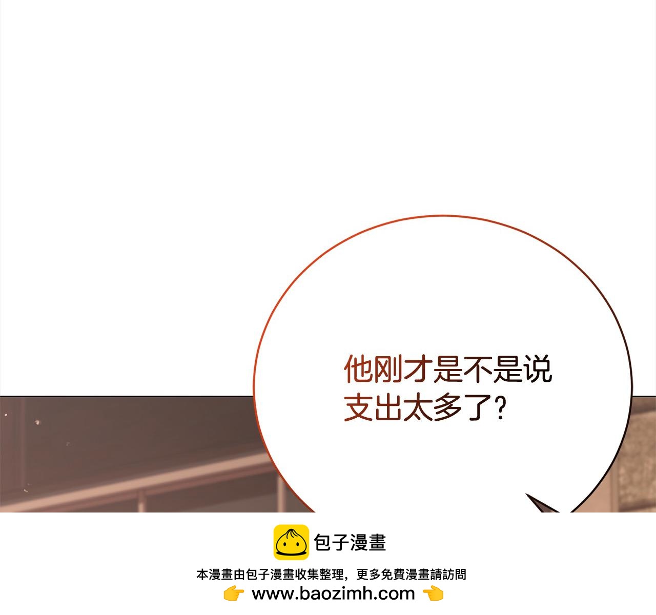 第51话 找到工作！59