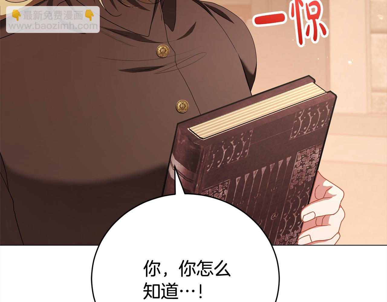 第51话 找到工作！61