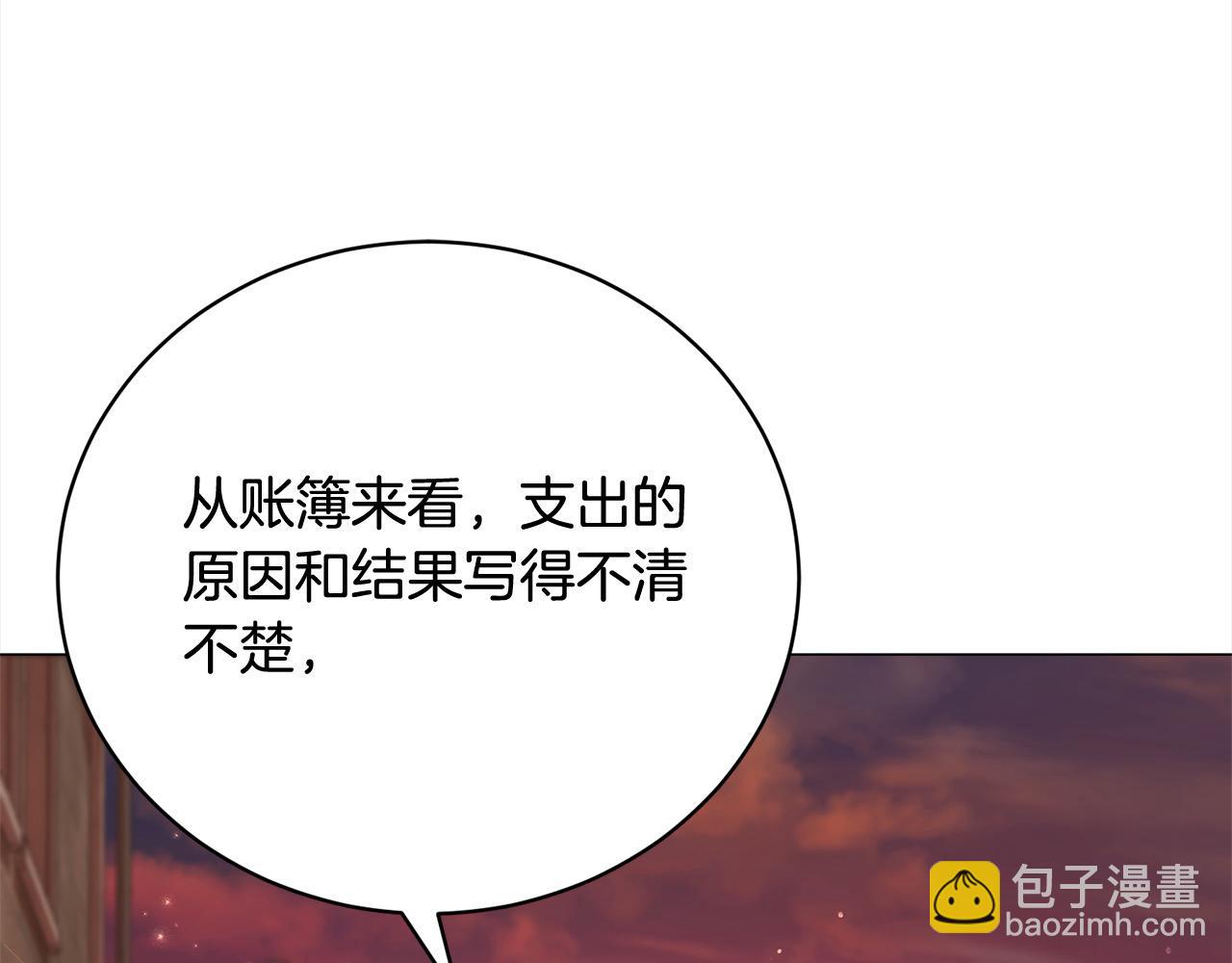 第51话 找到工作！63
