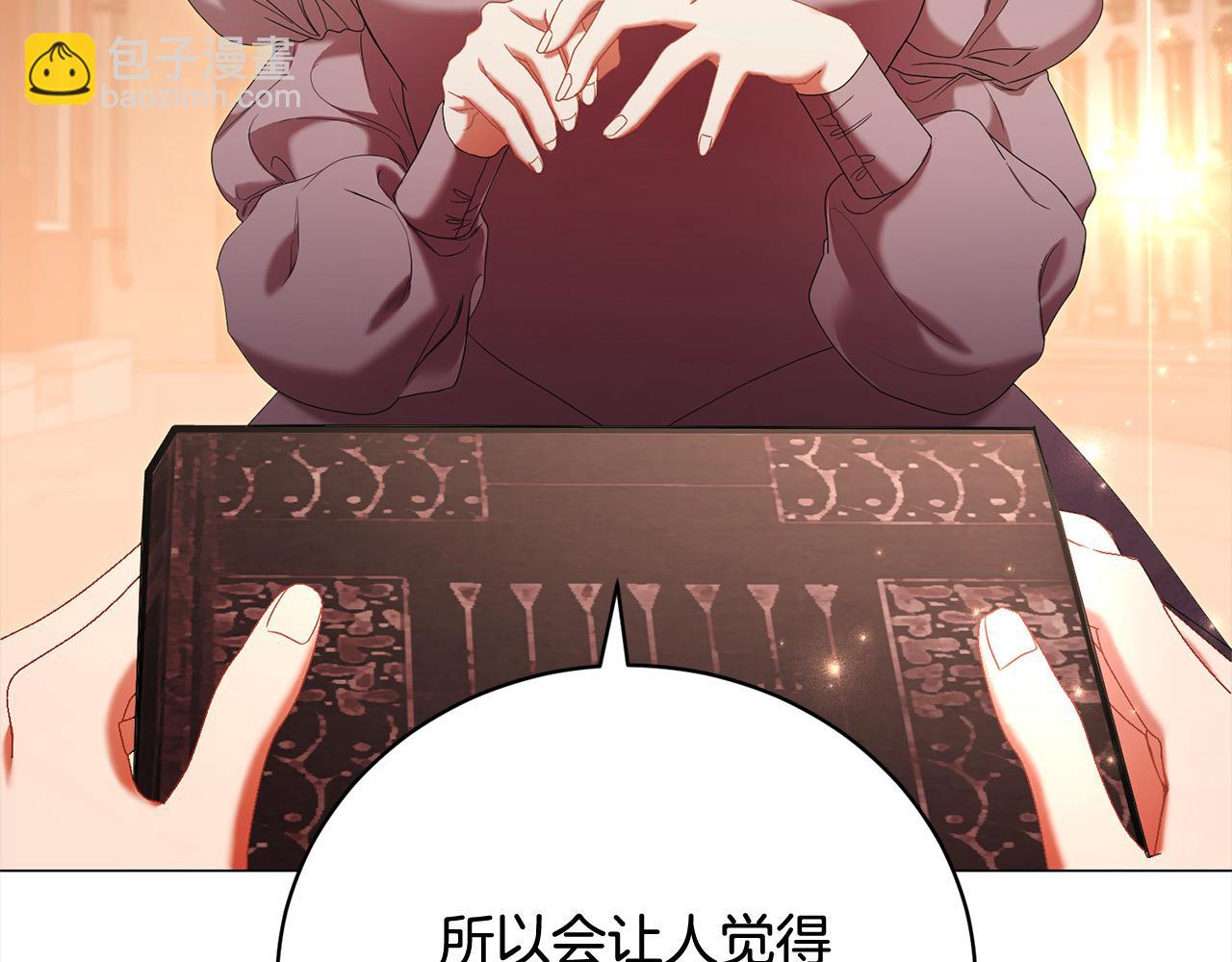 第51话 找到工作！65
